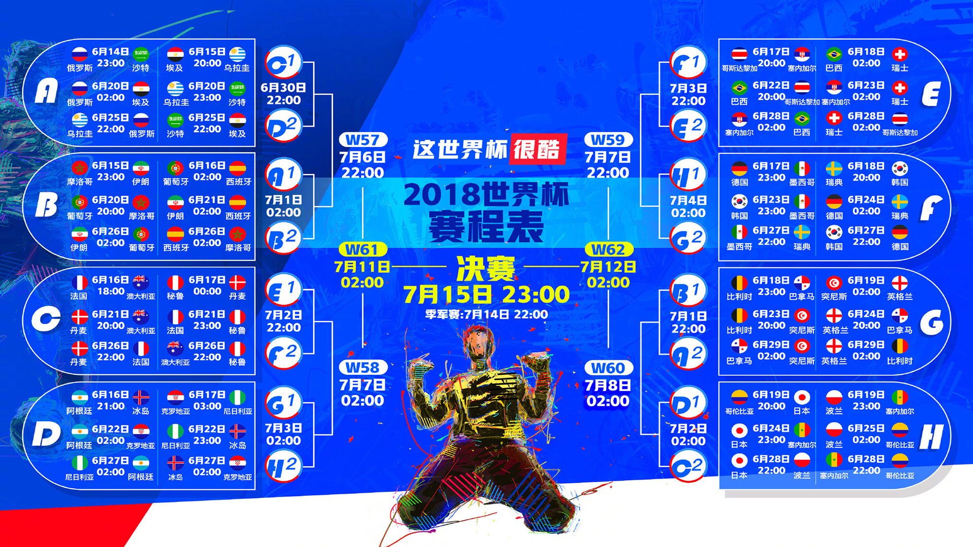 费德勒退役一周年，传奇谢幕，网球世界永恒致敬